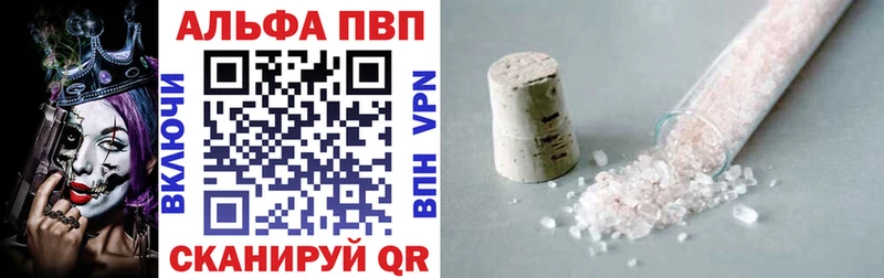 A-PVP VHQ  Суздаль 