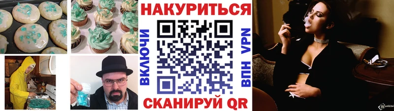 hydra зеркало  Суздаль  Canna-Cookies конопля 