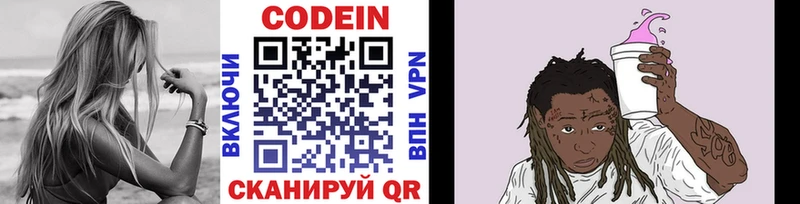 площадка наркотические препараты  Суздаль  Codein Purple Drank 
