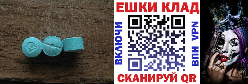 Экстази TESLA  Суздаль 