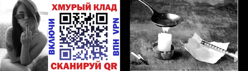 KRAKEN Суздаль ГЕРОИН афганец сколько стоит