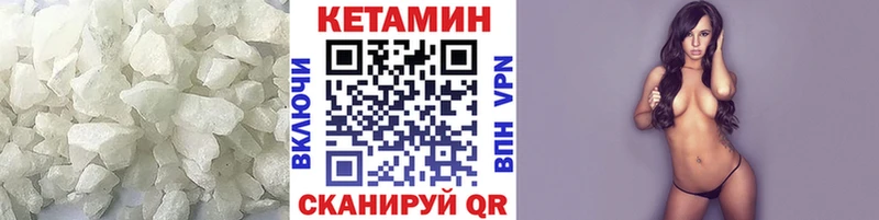 КЕТАМИН ketamine  Суздаль 