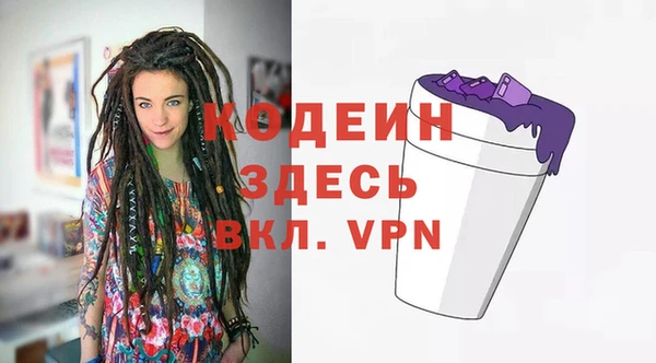 дистиллят марихуана Краснослободск