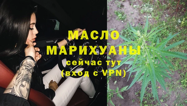 ПСИЛОЦИБИНОВЫЕ ГРИБЫ Арсеньев