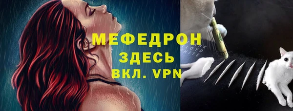 мет Армянск