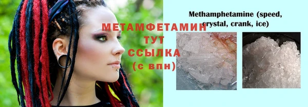 мет Армянск