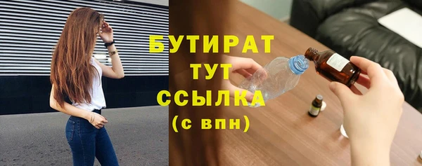 мет Армянск