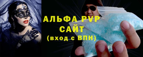 соль ск Красноперекопск