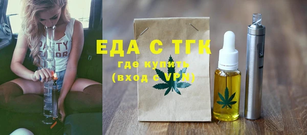 ПСИЛОЦИБИНОВЫЕ ГРИБЫ Арсеньев