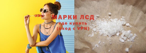 альфа пвп VHQ Каменногорск