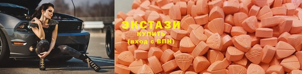 ECSTASY Аркадак