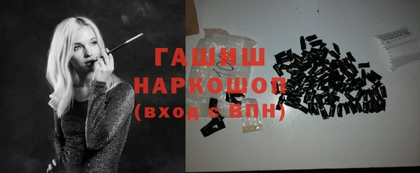 мет Армянск