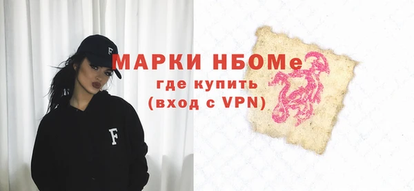 мет Армянск