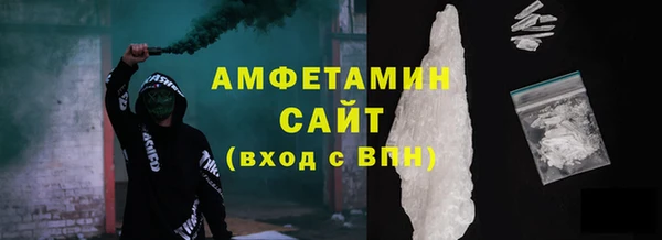мет Армянск