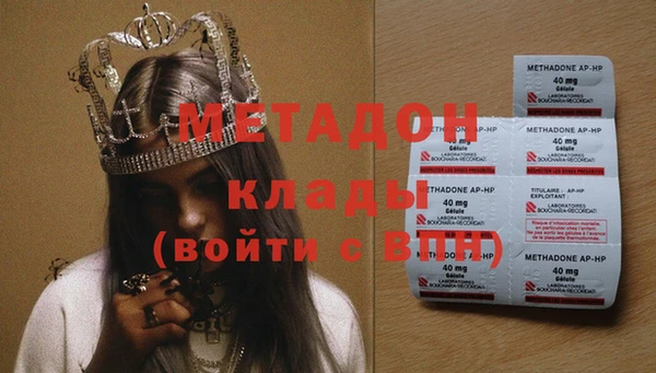 мет Армянск