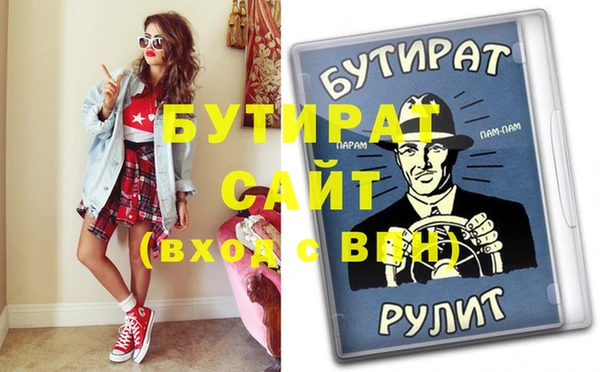 ПСИЛОЦИБИНОВЫЕ ГРИБЫ Арсеньев