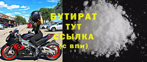 ECSTASY Аркадак