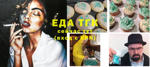 ECSTASY Аркадак
