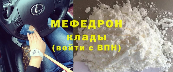 меф VHQ Липки