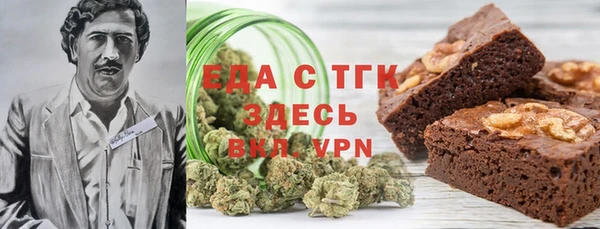 мет Армянск