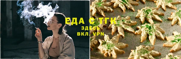 мет Армянск
