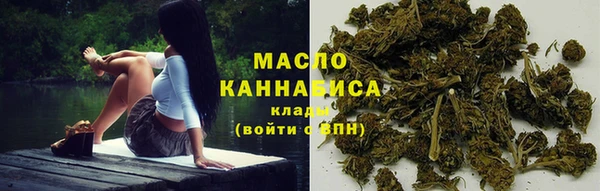 мет Армянск