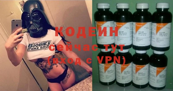 мет Армянск