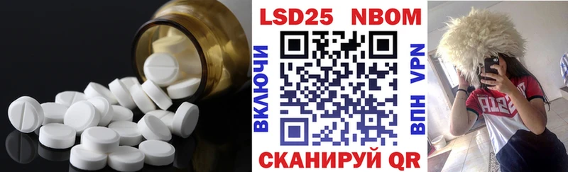 как найти закладки Суздаль MEGA сайт Лсд 25 экстази ecstasy