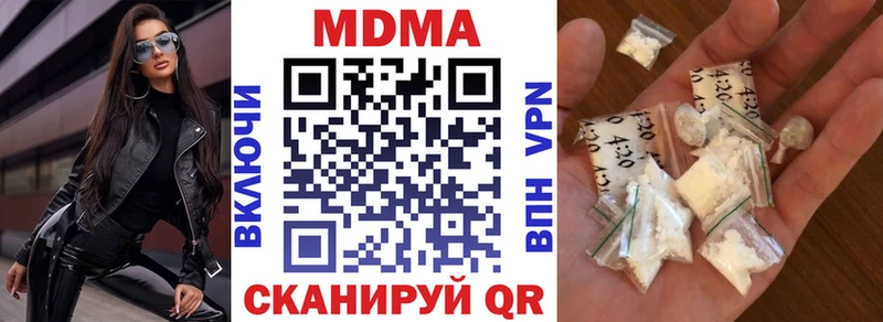 МДМА VHQ  закладка  Суздаль 