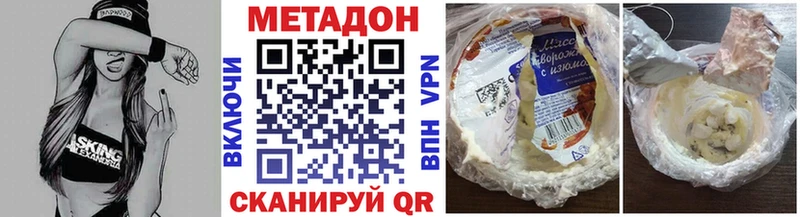 МЕТАДОН VHQ Суздаль