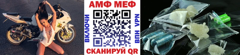 МЕТАМФЕТАМИН Декстрометамфетамин 99.9%  даркнет сайт  Суздаль 
