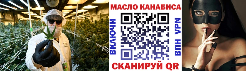 Дистиллят ТГК вейп с тгк  ссылка на мегу онион  Суздаль 